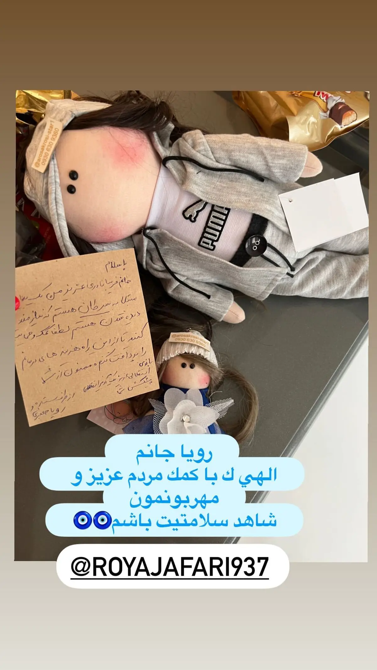 fariba_naderi___2839527409986021043_266452035