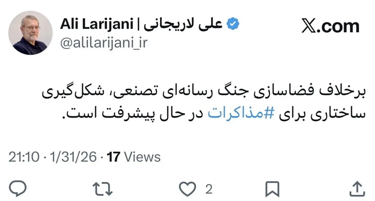 مذاک