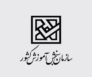 امروز آخرین مهلت ثبت نام آزمون استخدامی دانشگاه‌ها