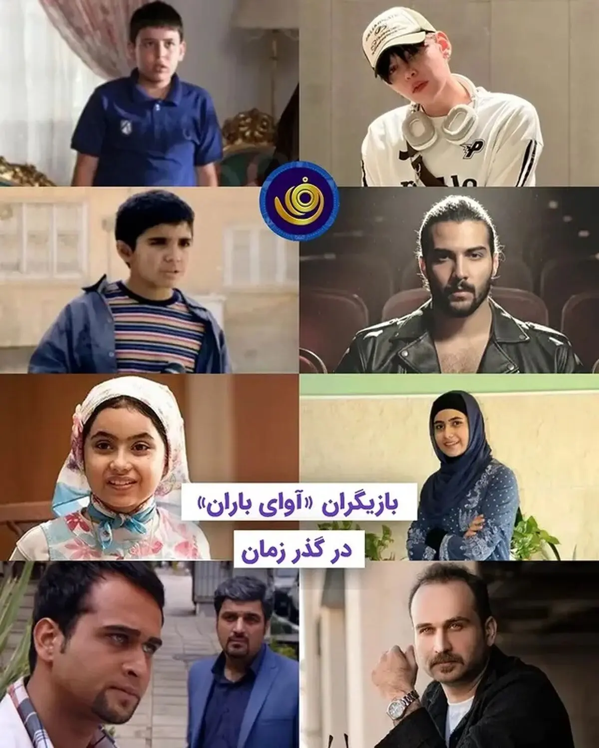 بهرا