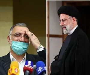 قدردانی رئیسی از زاکانی به خاطر انصراف