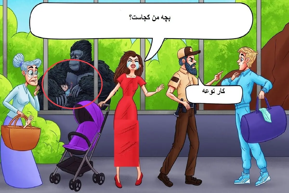 دزد بچه