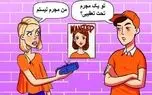 بازی فکری؛ درنگ نکن و خودتو به رخ باهوشا بکش و حقیقت مجرمو برملا کن بین خانمه و آقاهه بازی فکری؛ درنگ نکن و خودتو به رخ باهوشا بکش و حقیقت مجرمو برملا کن بین خانمه و آقاهه