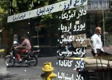 آخرین قیمت دلار چهارشنبه 8 بهمن؛ چه شد که دلار شد 160 هزار تومان؟