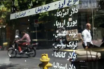 آخرین قیمت دلار چهارشنبه 8 بهمن؛ چه شد که دلار شد 160 هزار تومان؟