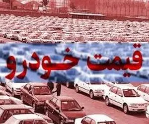 قیمت خودرو امروز ۶ بهمن ۱۴۰۳/ رکود موقت یا طوفان پیش از معاملات؟