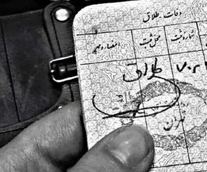 طلاق به دهه نودی ها رسید!