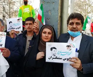 (ویدوی) تجمع طرفداران احمدی نژاد در نارمک و دعوت انتخاباتی از وی