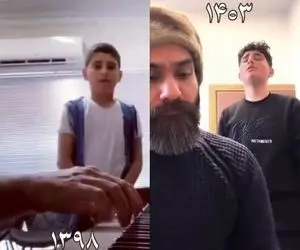 آواز اصیل؛ علی زندوکیلی از شاگردش تو شش سال ویدیو گرفته روند پیشرفتش خداست ماشالا