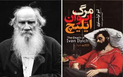 شاهکار ادبیات؛ اگه نمیتونی با ترسهات روبه‌رو بشی این کتاب مخصوص توست درمان ترس از مرگ