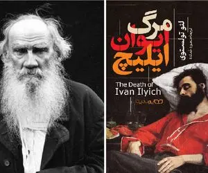 شاهکار ادبیات؛ اگه نمیتونی با ترسهات روبه‌رو بشی این کتاب مخصوص توست درمان ترس از مرگ