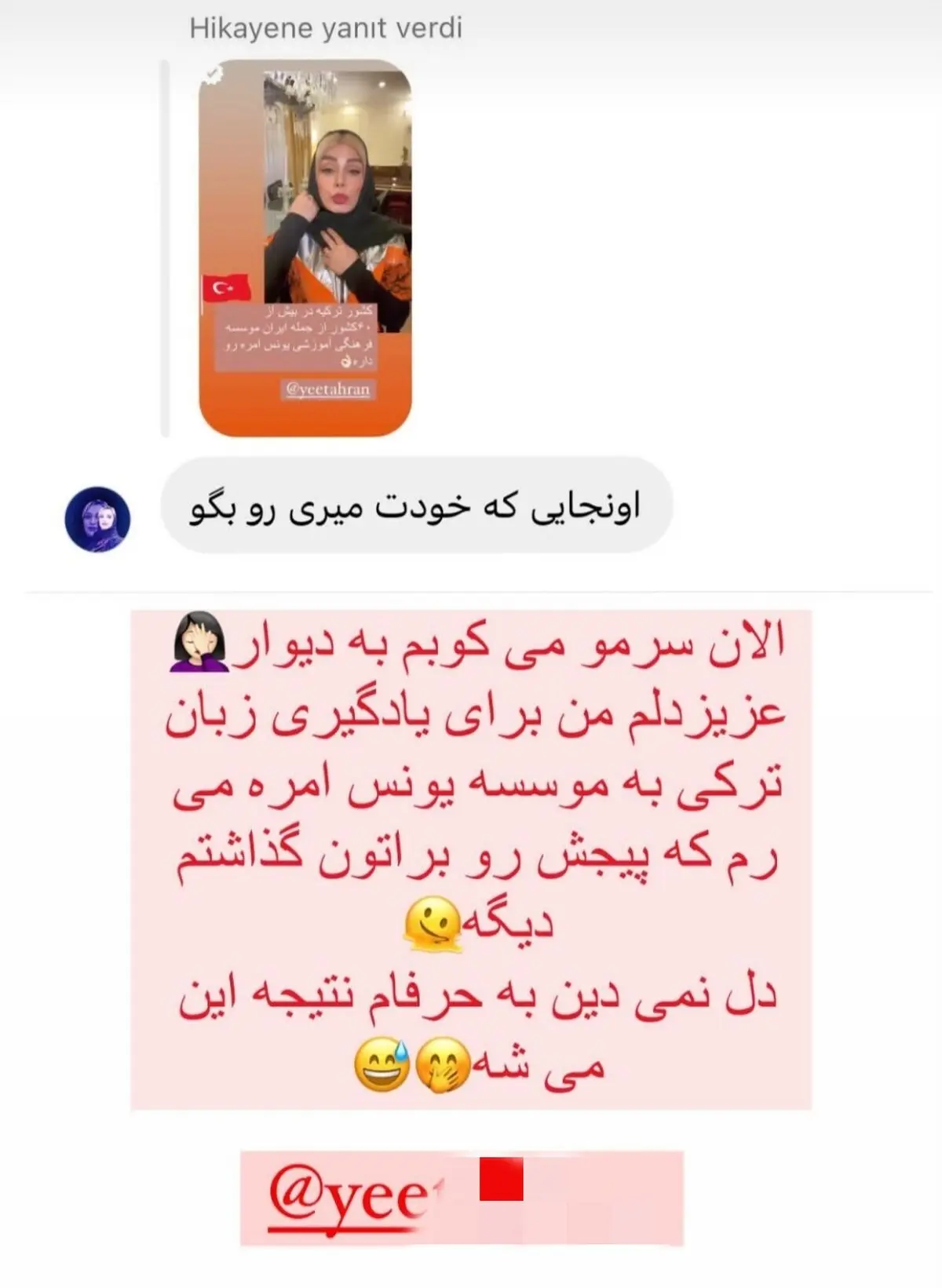صبا راد