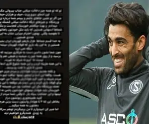 توهین شدید بختیار رحمانی به افشین پیروانی در استوری اینستاگرامش | +عکس