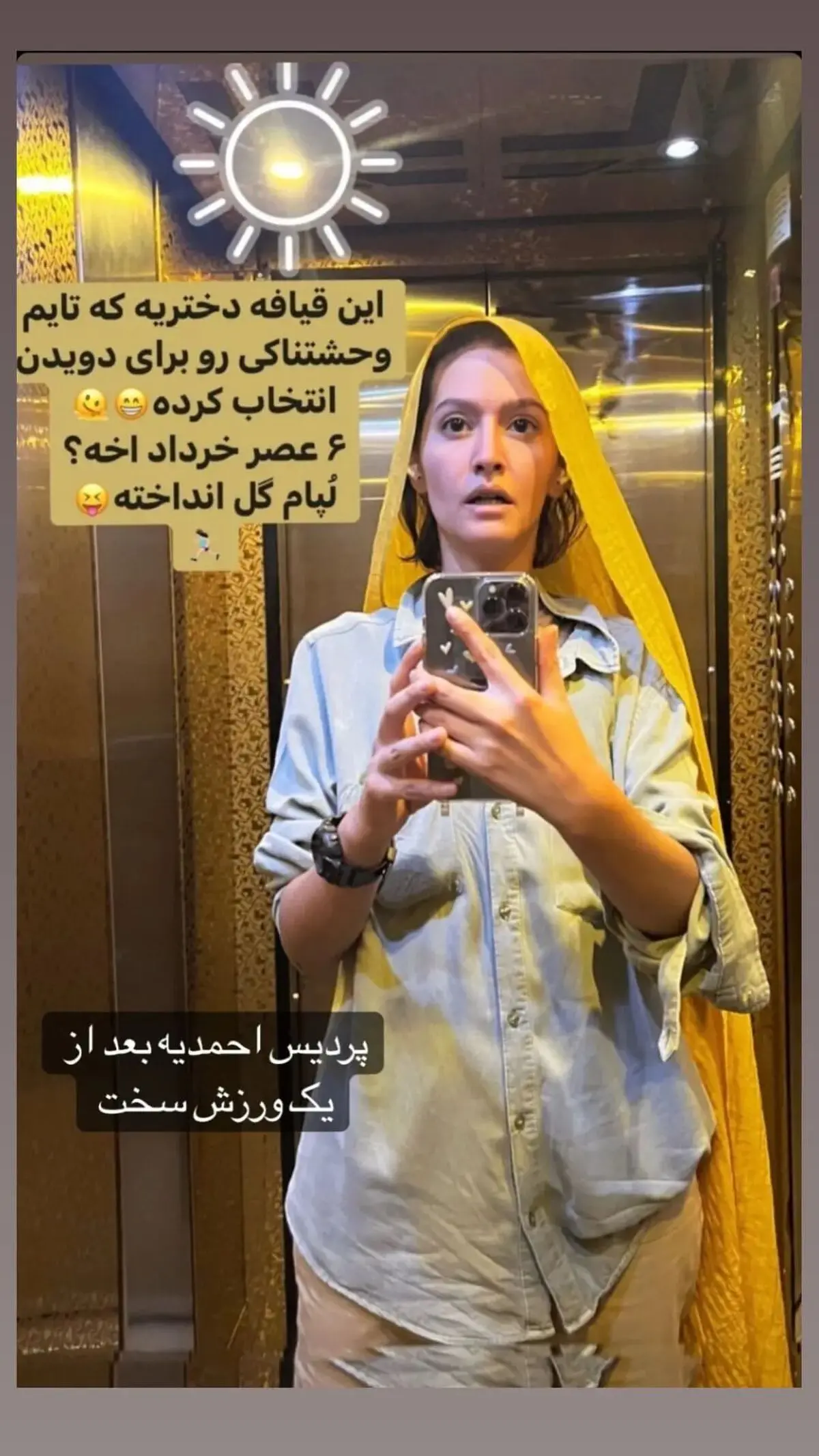 hashiyeh_plus_2863449884271452465_1226560600