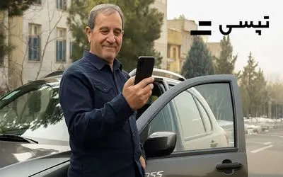 ثبت نام راننده تاکسی اینترنتی تپسی؛ مسیر آسان تا درآمد مطمئن