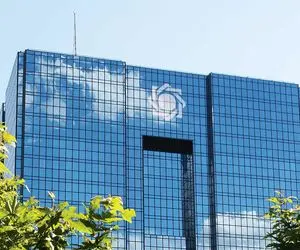 بانک مرکزی ۲۳۷ هزار میلیارد تومان به بانک‌ها وام داد