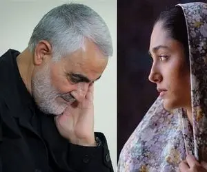 تماس گلشیفته فراهانی با سردار سلیمانی؛ سردار به گلشیفته چه گفت؟