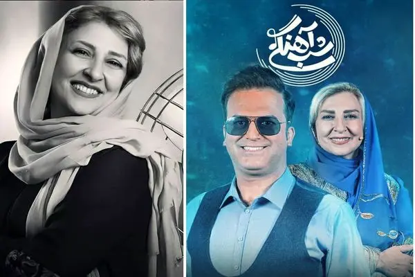 مرجانه گلچین حامد آهنگی