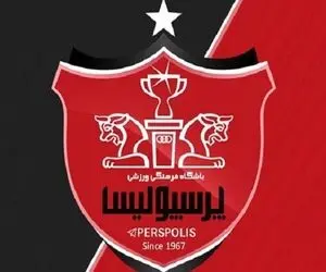 آخرین خبرها از نقل و انتقالات پرسپولیس شنبه 29 مرداد