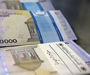 کسر ۵ هزار میلیارد تومان از جیب بازنشستگان و واریز به جیب دولت!!