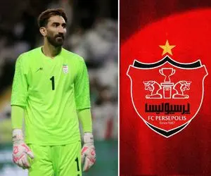 خبر شوکه آور درباره شکایت پرسپولیس از علیرضا بیرانوند