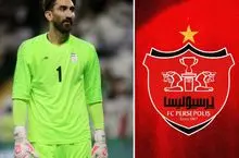 خبر شوکه آور درباره شکایت پرسپولیس از علیرضا بیرانوند