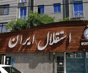 طلب کاری که با خودروی سنگین به باشگاه استقلال رفت! | ویدیو جنجالی