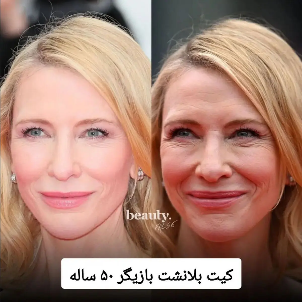 فرق سلبریتی ها در اینستاگرام و واقعیت