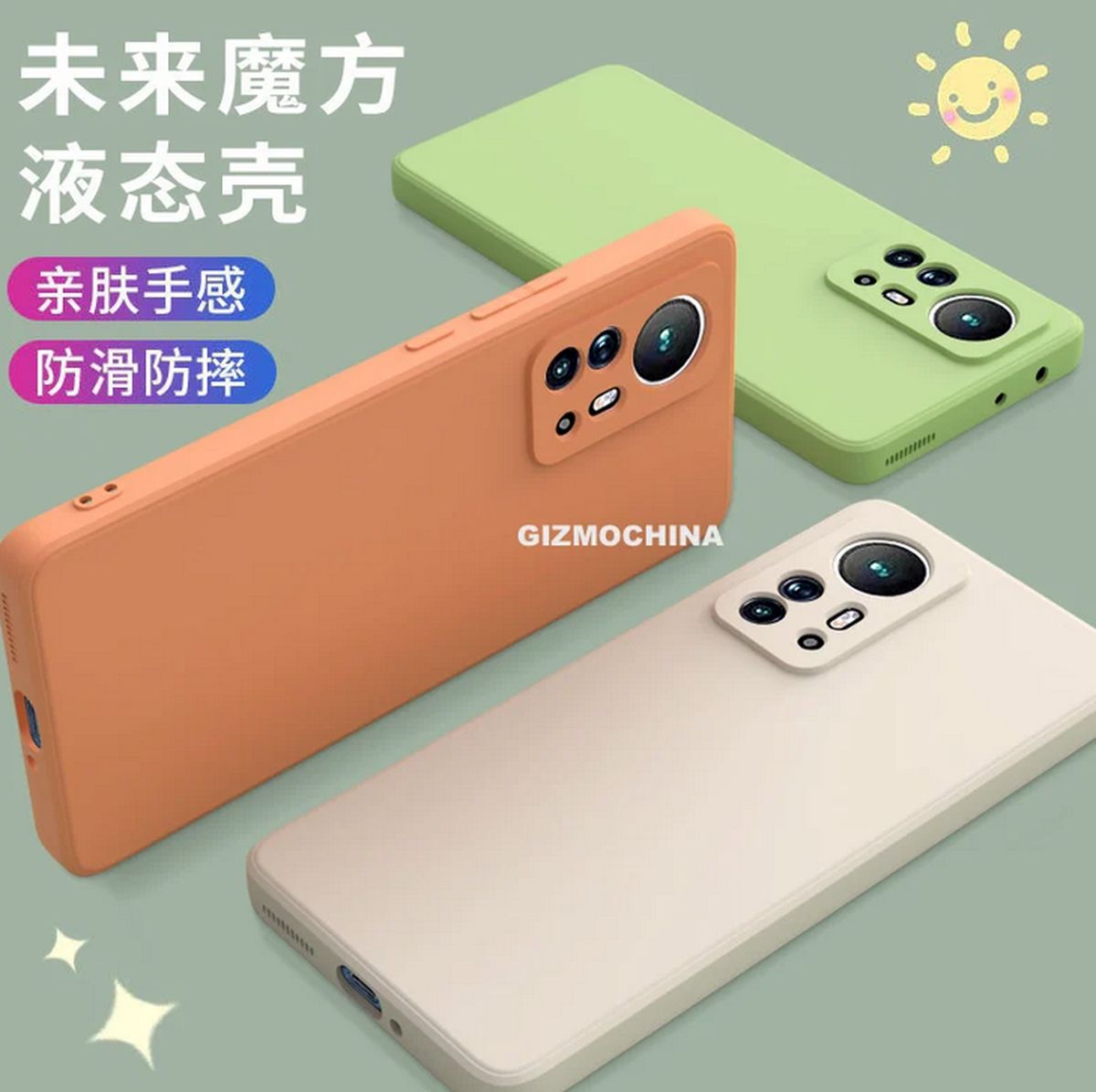 Xiaomi-12Pro-2