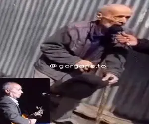 آواز اصیل؛ پیرمرد عاشق با عصا هم نمیتونه وایسه ولی به یاد عشق اولش به قدری قشنگ خوند