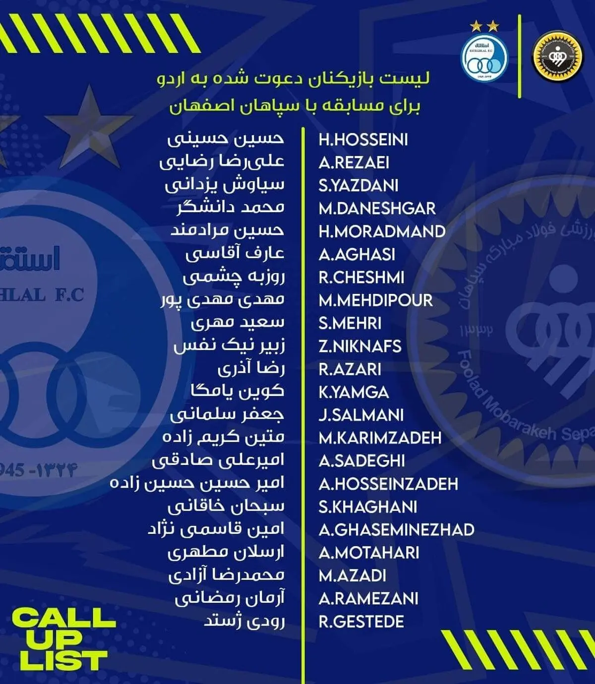 01673743
