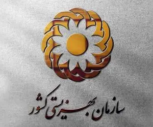 آخرین اخبار مهم درخصوص مستمری مددجویان بهزیستی و کمیته امداد