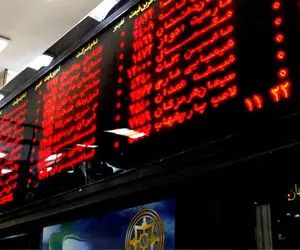 افت هفت هزار واحدی شاخص کل امروز شنبه ۲۱فروردین