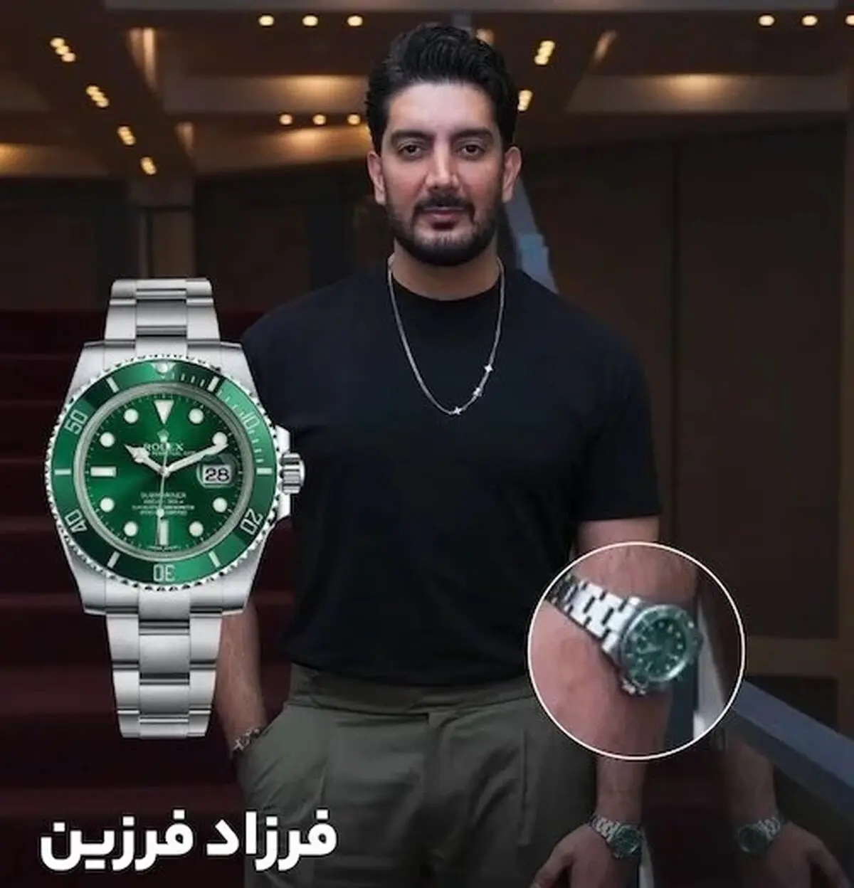 ساعت7