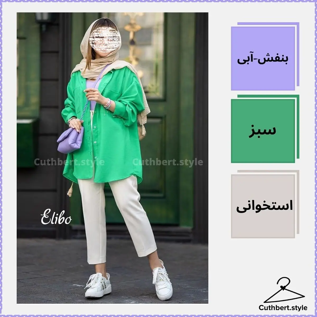 مانتو