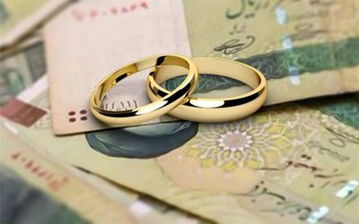 افزایش ۲۵ درصدی «وام ازدواج»؛ وام 200 میلیونی برای زیر 25 سال 
