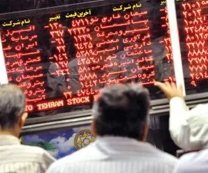 پیش بینی بازار بورس یک شنبه 5 تیر 1401