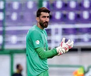 علیرضا بیرانوند کجایی؟ دقیقا کجایی؟