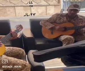 آواز احساسی؛ سرباز دلشکسته برا عشقش منو ول نکنی تو تنهایی خوند جیگرت خون میشه