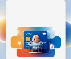 کارت امید مادر چیست؟ ماهانه چقدر می‌دهند؟