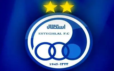 آخرین خبر از نقل و انتقالات؛ یاغی جدید پرسپولیس شناسایی شد و در تور آبی ها افتاد