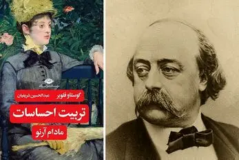 اگه نمیدونی با احساساتت چطور کنار بیای و تو زندگی سردرگم شدی این رمان نجاتت میده