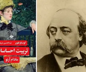 اگه نمیدونی با احساساتت چطور کنار بیای و تو زندگی سردرگم شدی این رمان نجاتت میده