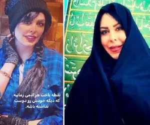 وقتی "فلور نظری" تو این سن هوس پلنگ شدن میکنه؛ خانوم شُل حجابیم رد کردیا!