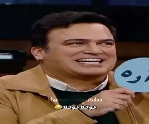 حامد آهنگی پته خودشو تو برنامه جلو پسربچه نمکش میریزه رو آب/ قیافه اشو میپاشی از خنده