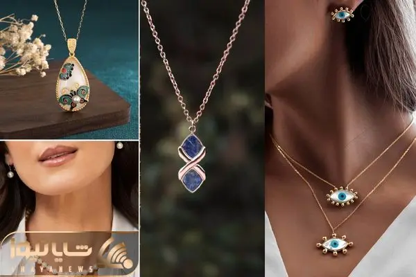 گردنبند و اکسسوری