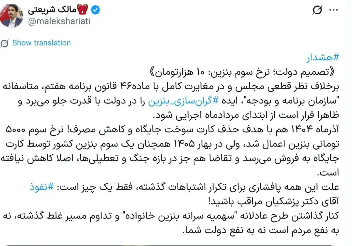 مالک(1)