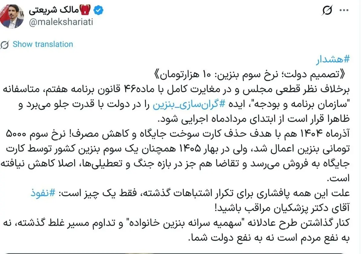 مالک(1)