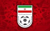 درخواست مهم فدراسیون فوتبال از تماشاگران نساجی و سپاهان