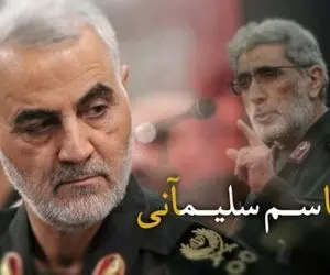 الجزیره: ترور سردار سلیمانی نتوانست نفوذ ایران را محدود کند